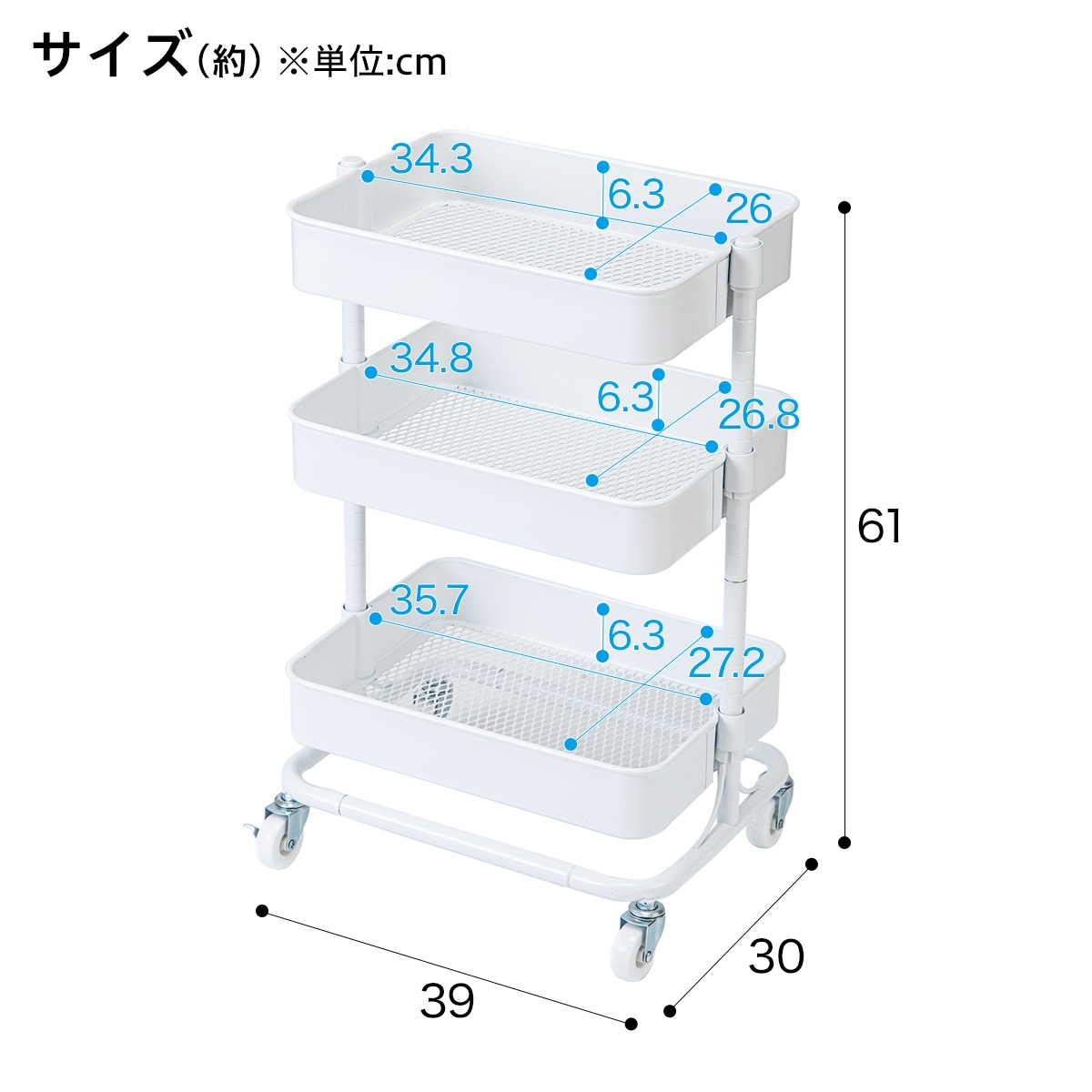 高さ調節ができるスチールワゴン トロリ コンパクトホワイト通販