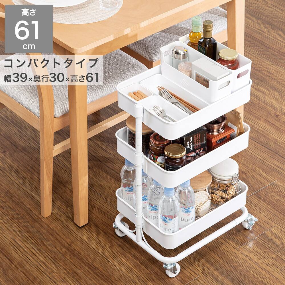 ワゴン 良品】大塚家具 キャスター付き 難い レーグル