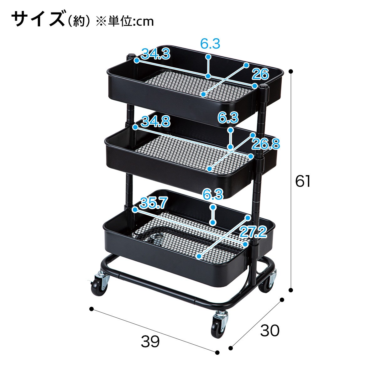 高さ調節ができるスチールワゴン トロリ コンパクト(ブラック)通販