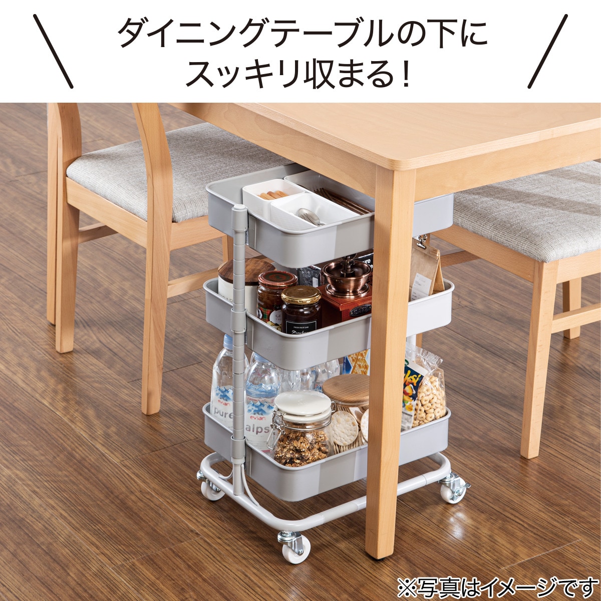 高さ調節ができるスチールワゴン トロリ3 コンパクト(グレー)