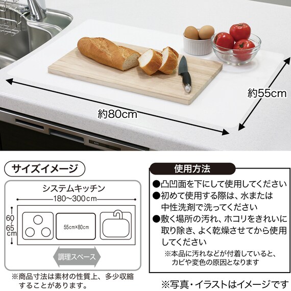シリコーン調理台保護シート(LL) 3枚目画像