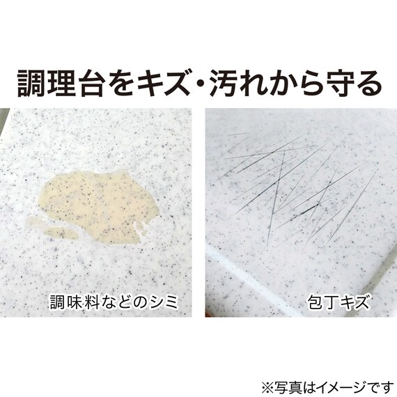 シリコーン調理台保護シート(LL) 4枚目画像