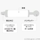 吸引型ペットボトル圧縮器(吸いまっせ!) 3枚目画像