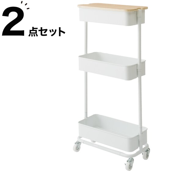 隙間収納】スチールワゴントロリスリム 蓋トレー付き2点セットWH 