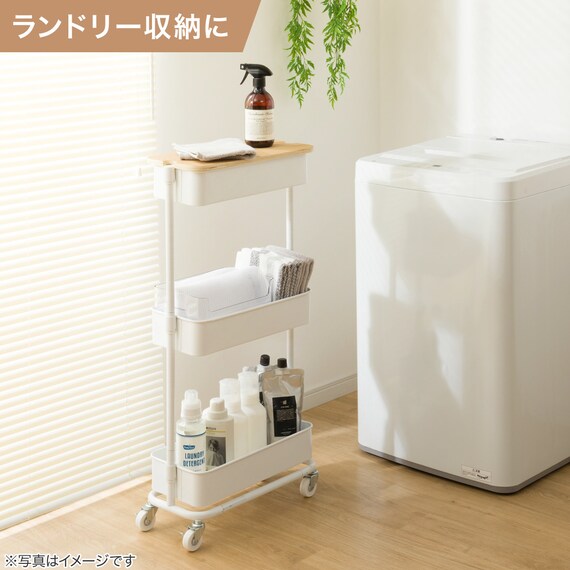 隙間収納】スチールワゴントロリスリム 蓋トレー付き2点セットWH 
