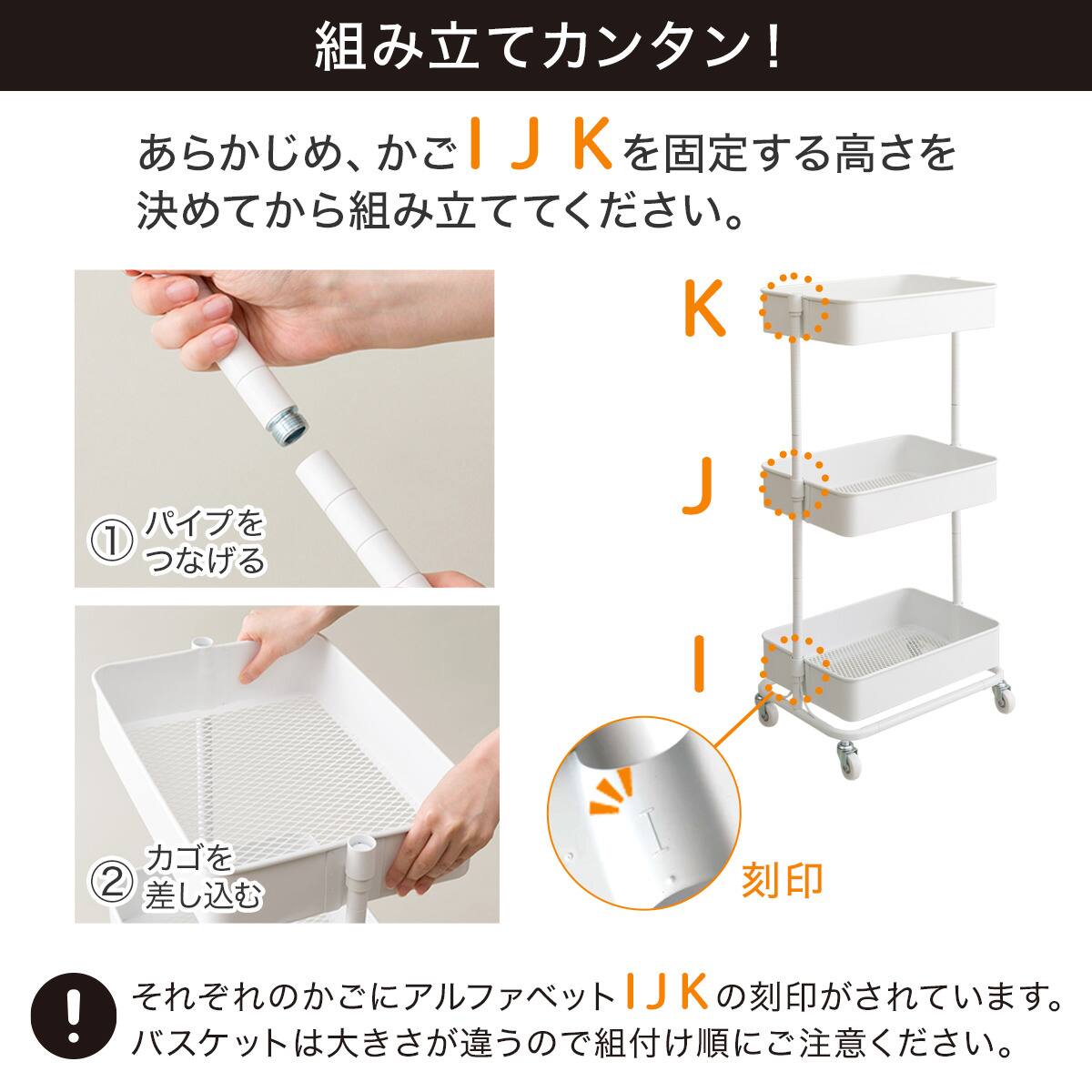 隙間収納】スチールワゴントロリスリム 蓋トレー付き2点セットWH