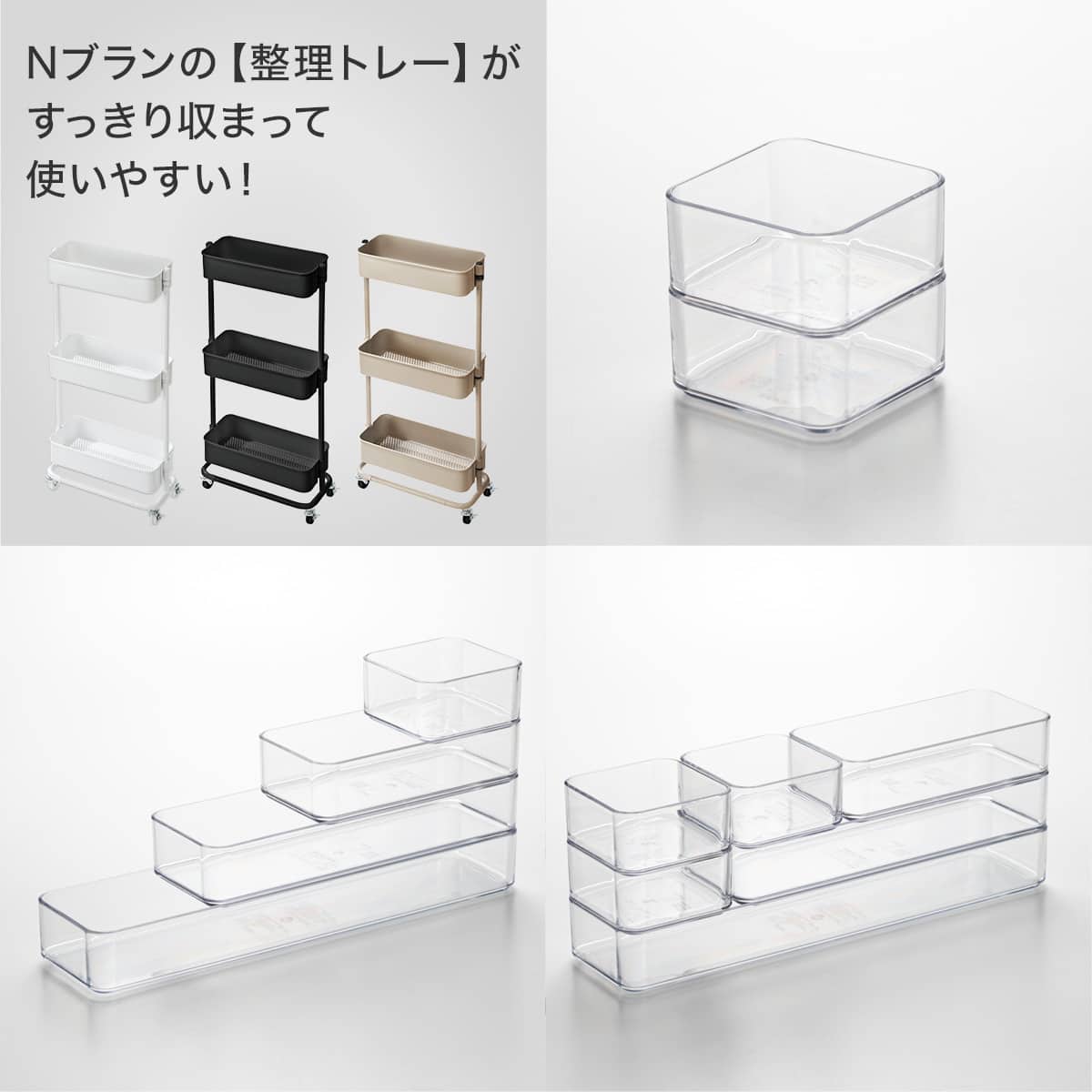 隙間収納】スチールワゴントロリスリム 蓋トレー付き2点セットWH