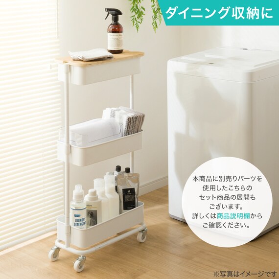 3段とも高さ調節ができるキッチンワゴン スリム (ブラック)【スチールワゴン トロリ3】 5枚目画像