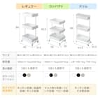 3段とも高さ調節ができるキッチンワゴン スリム (ブラック)【スチールワゴン トロリ3】 5枚目画像