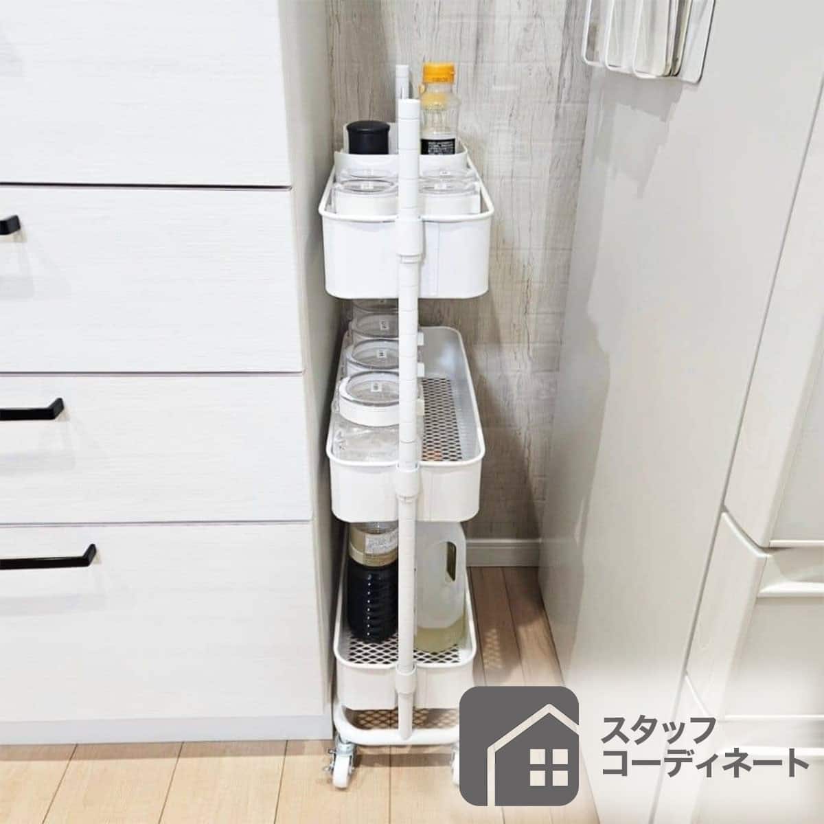 3段とも高さ調節ができるキッチンワゴン スリム (ブラック)【スチール
