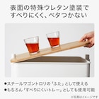 スチールワゴン トロリレギュラー用 すべりにくい木製ふたトレー 3枚目画像