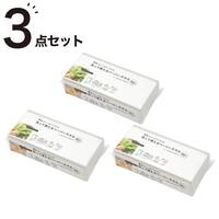 洗って使えるペーパータオル(80枚入×3点セット)
