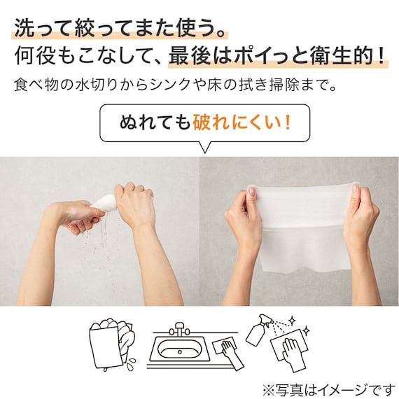 スライダー画像