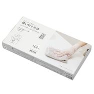 フィットしやすい使い切り手袋2(100枚入)