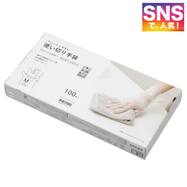 フィットしやすい使い切り手袋2(100枚入)