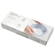 水切りネット ストッキング2(浅型/深型兼用 50枚入り)
