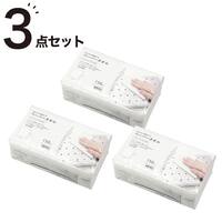ぬれると99%除菌するペーパータオル2(150枚入×3点セット)