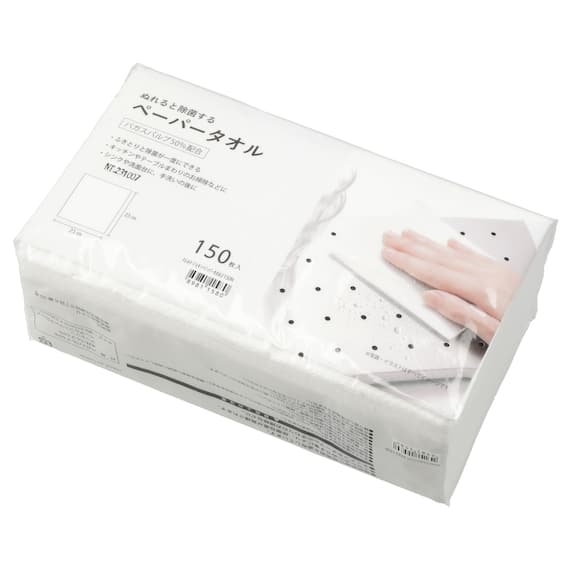 ぬれると99%除菌するペーパータオル2(150枚入) 1枚目画像
