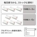 ぬれると99%除菌するペーパータオル2(150枚入) 6枚目画像