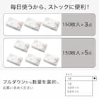 ぬれると99%除菌するペーパータオル2(150枚入) 6枚目画像