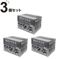 毎日とりかえキッチンスポンジ (30個入り グレー) 3点セット