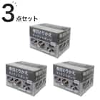 毎日とりかえキッチンスポンジ (30個入り グレー) 3点セット 1枚目画像