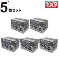 毎日とりかえキッチンスポンジ (30個入り グレー) 5点セット