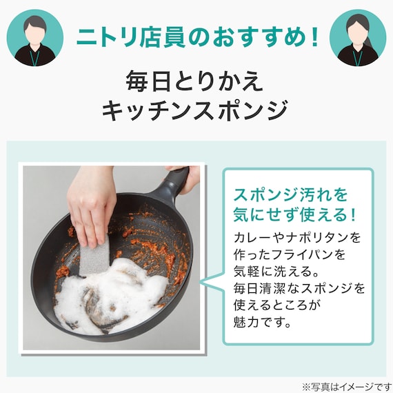 毎日とりかえキッチンスポンジ (30個入り グレー) 5点セット 3枚目画像