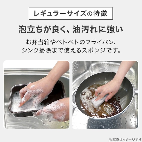 毎日とりかえキッチンスポンジ (30個入り グレー) 5点セット 4枚目画像