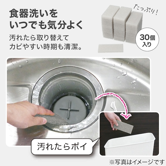 毎日とりかえキッチンスポンジ (30個入り グレー) 5点セット 5枚目画像