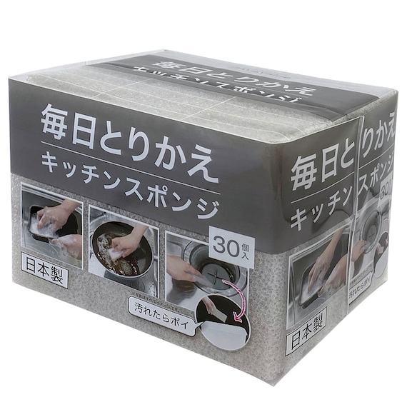 毎日とりかえキッチンスポンジ (30個入り グレー) 5点セット 8枚目画像