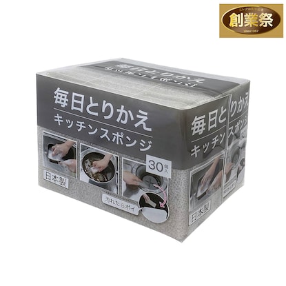 画像はWEBサイトのOGPタグから引用しています