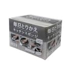 毎日とりかえキッチンスポンジ (30個入り グレー) 1枚目画像