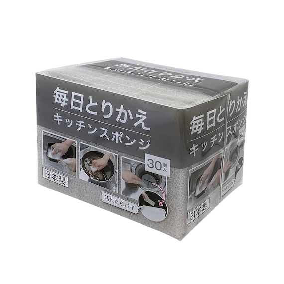 毎日とりかえキッチンスポンジ (30個入り グレー) 1枚目画像