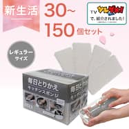 【TV紹介】 毎日とりかえキッチンスポンジ 30個入り (テレ東系「ソレダメ!」 )