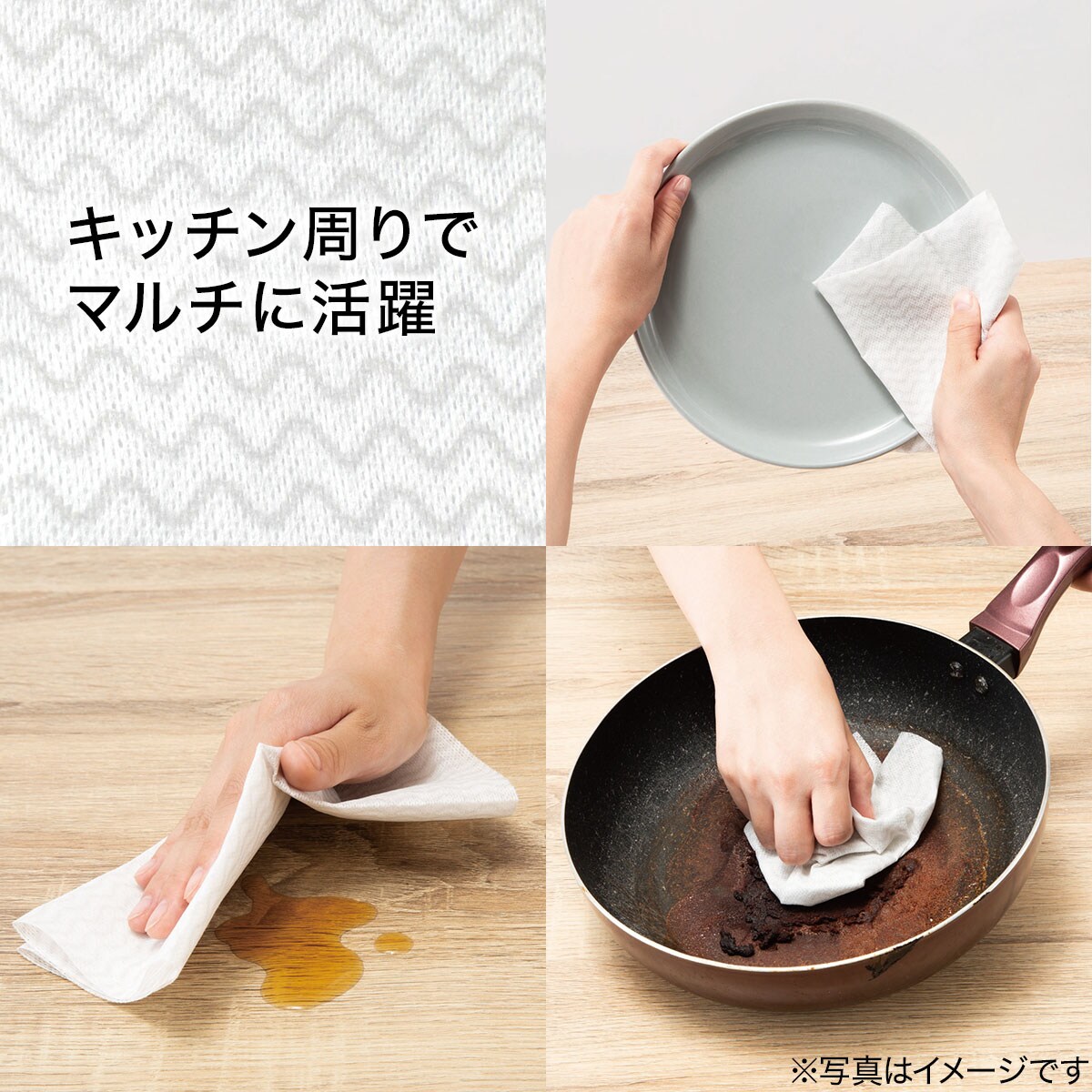 カット式台ふきん 5個セット(ウェーブ ライトグレー 42カット×5)通販 | ニトリネット【公式】 家具・インテリア通販