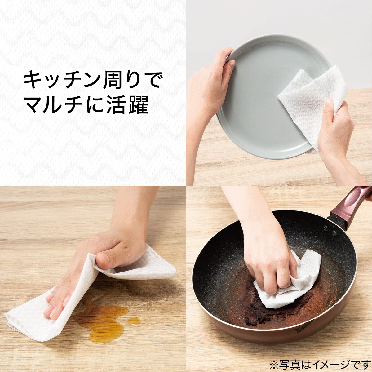 カット式台ふきん(42カット)通販 | ニトリネット【公式】 家具・インテリア通販