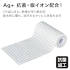 抗菌 カット式台ふきん 5個セット(グレー 42カット×5 ) 2枚目画像