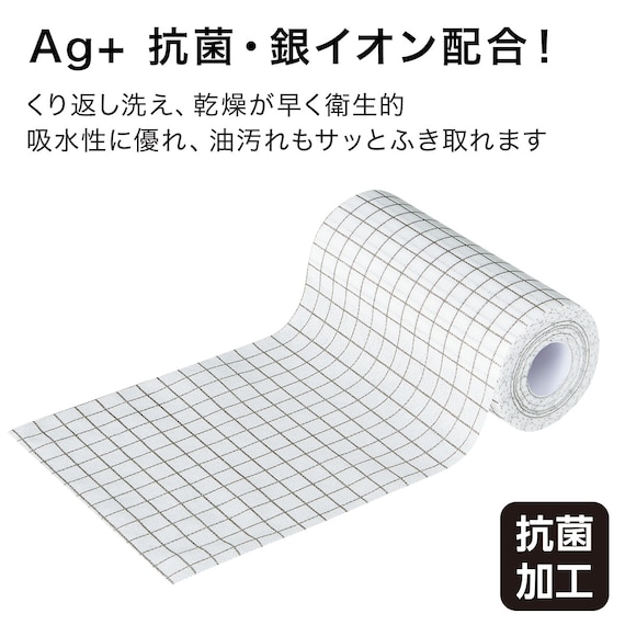 抗菌 カット式台ふきん 5個セット(グレー 42カット×5 ) 2枚目画像