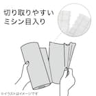 抗菌 カット式台ふきん 5個セット(グレー 42カット×5 ) 3枚目画像