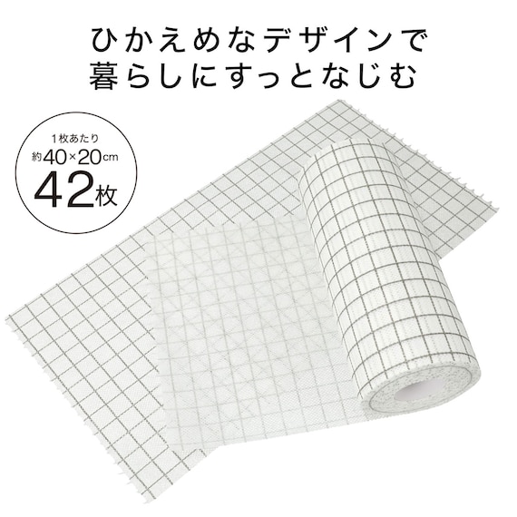 抗菌 カット式台ふきん 5個セット(グレー 42カット×5 ) 4枚目画像