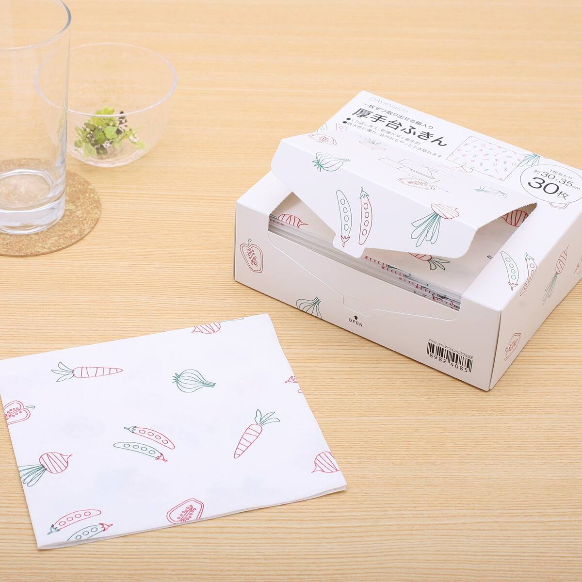 厚手箱入り台ふきん ベジタブル 30枚入り 通販 ニトリネット 公式 家具 インテリア通販