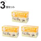 毎日つかえるクエン酸パッド (30個入り) 3点セット 1枚目画像