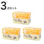 毎日つかえるクエン酸パッド (30個入り) 3点セット 1枚目画像