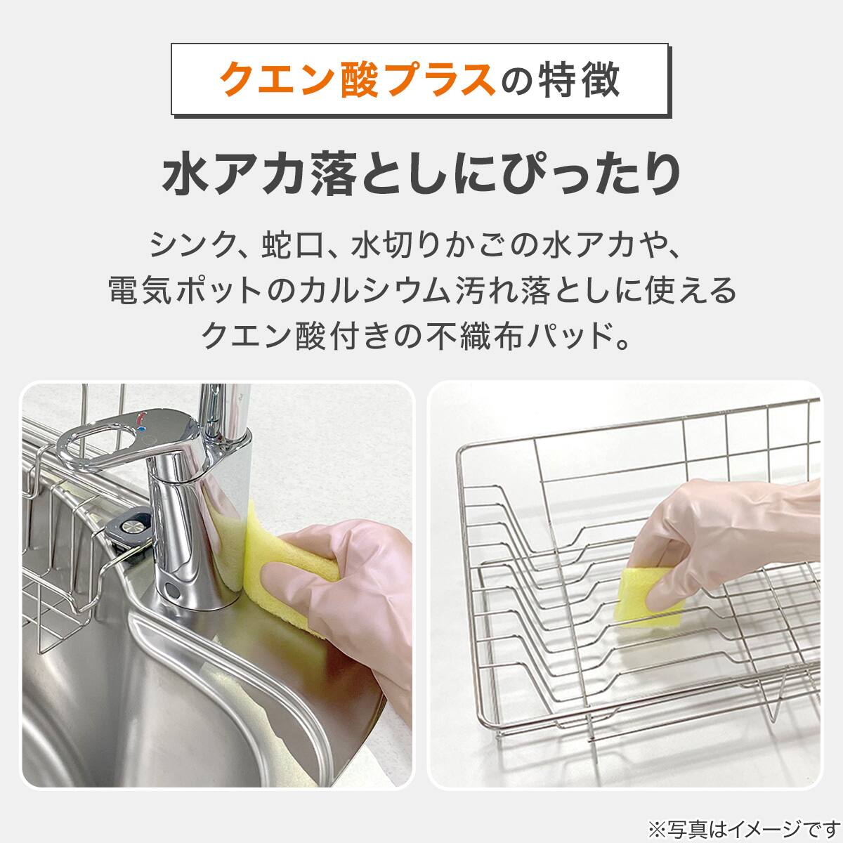毎日つかえるクエン酸パッド (30個入り) 5点セット | ニトリネット