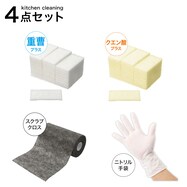毎日使えるパッド 3種セット【期間限定価格：8/6～9/24まで】
