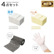 毎日使えるパッド 3種セット【期間限定価格:11/26~1/5まで】