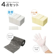 毎日使えるパッド 3種セット【期間限定価格:11/26~1/5まで】