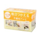 毎日つかえるクエン酸パッド (30個入り) 1枚目画像