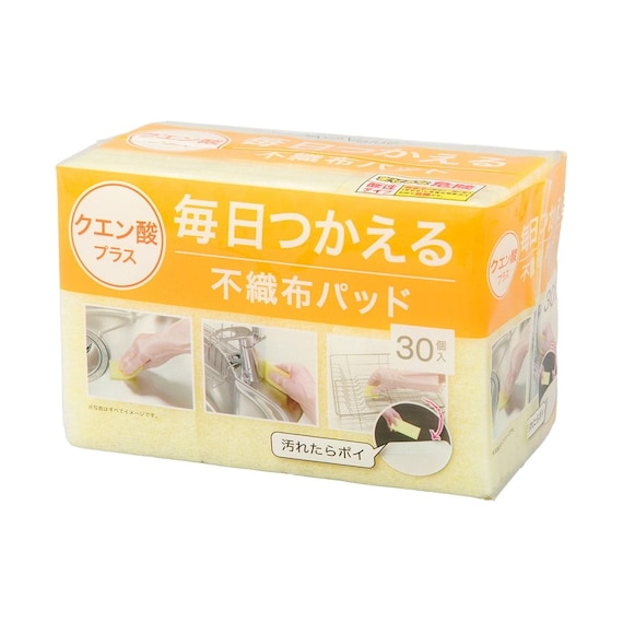 毎日つかえるクエン酸パッド (30個入り) 1枚目画像